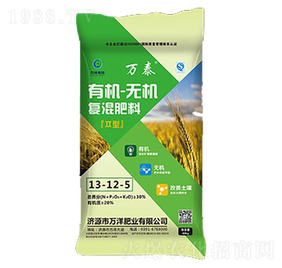 有機(jī)無(wú)機(jī)復(fù)混肥料13-12-5-萬(wàn)泰-萬(wàn)洋肥業(yè)