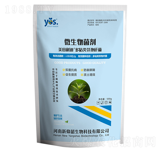 多粘類芽孢桿菌-美田利迪-新仰韶