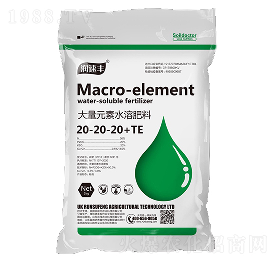 大量元素水溶肥20-20-20+TE-岳茂農業(yè)