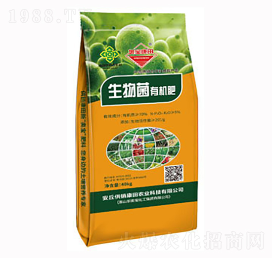 生物菌有機肥-供銷康田