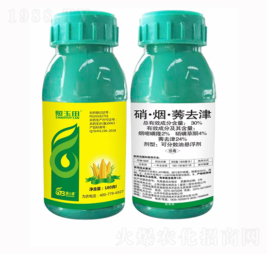 30%硝·煙·莠去津-照玉田-國人福