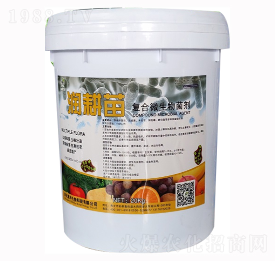 20L復合微生物菌劑-潤耕苗-菌禾生物