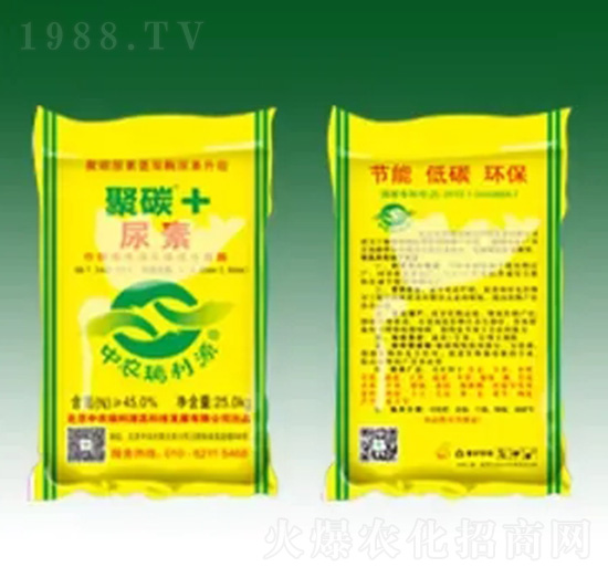 聚碳+聚碳尿素-瑞利源