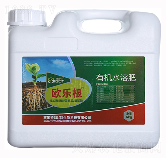 有機水溶肥-歐樂根-賽固特