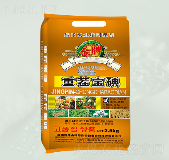 土壤調(diào)理劑-重茬寶碘-晶園肥料