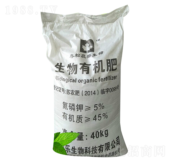 生物有機肥-農(nóng)樂生物