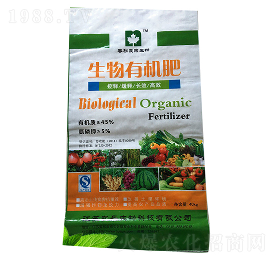 40kg生物有機(jī)肥-農(nóng)樂(lè)生物