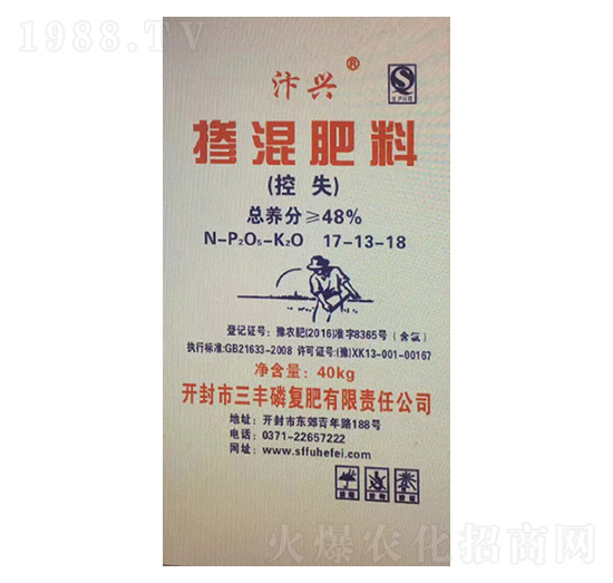 摻混肥料（控失）17-13-18-三豐磷