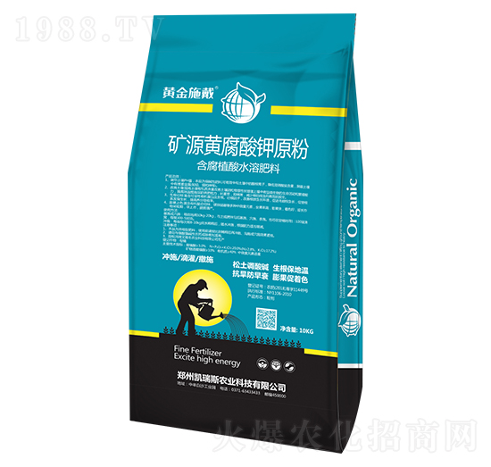 礦源黃腐酸鉀原粉-黃金施戴-凱瑞斯