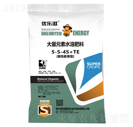 著色膨果型大量元素水溶肥5-5-45+TE-優(yōu)樂滋-凱瑞斯