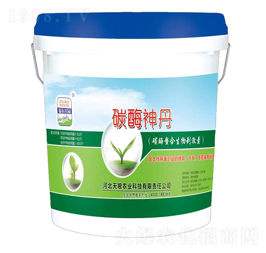 碳酶螯合生物刺激素-碳酶神丹-福爾莊園-天糧農(nóng)業(yè)