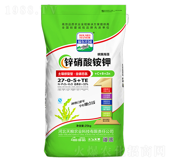 碳酶海藻鋅硝酸銨鉀27-0-5+TE-福爾莊園-天糧農(nóng)業(yè)
