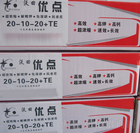 大量元素水溶肥料-優(yōu)點-新世紀肥業(yè)