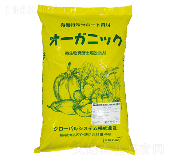 微生物發(fā)酵土壤改良劑-雅冉商貿(mào)