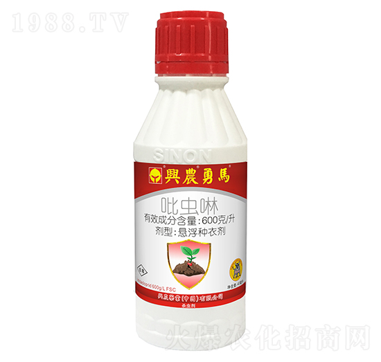 600克每升吡蟲啉-勇馬-興農(nóng)藥業(yè)