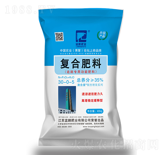 追施專用復(fù)合肥料30-0-5-藍(lán)鵬肥業(yè)