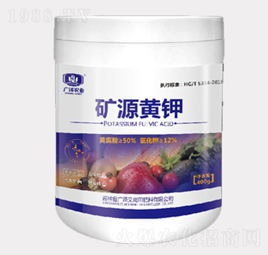 礦源黃鉀-廣澤艾尚田