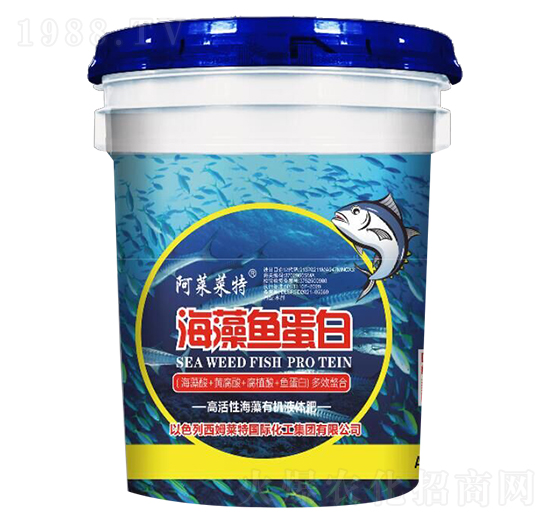 海藻魚蛋白-西姆萊特