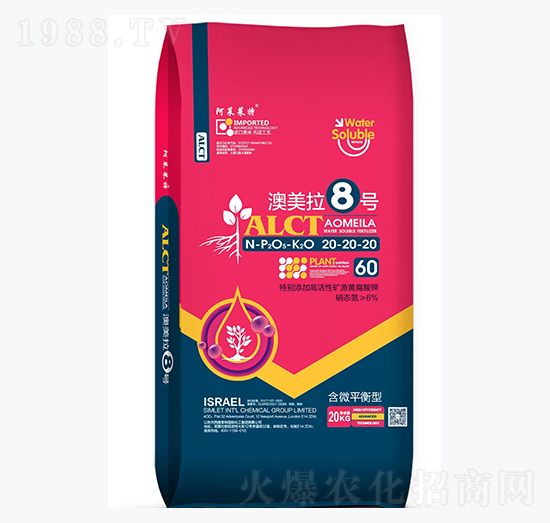 含微平衡型大量元素水溶肥料20-20-20-澳美拉8號-西姆萊特