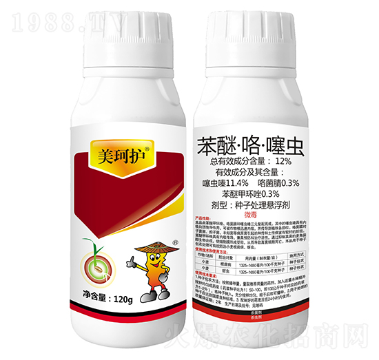 12%苯醚·咯·噻蟲(chóng)-美珂護(hù)-秦農(nóng)