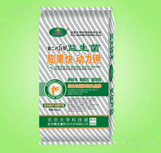 膨果快動(dòng)力鉀-物之源