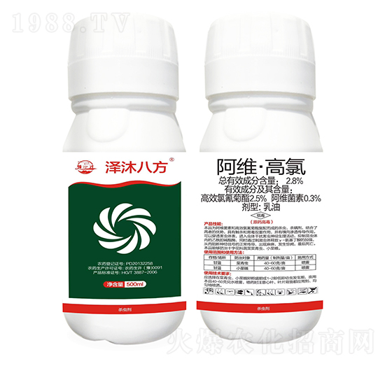 2.8%阿維·高氯-澤沐八方-振亞化工