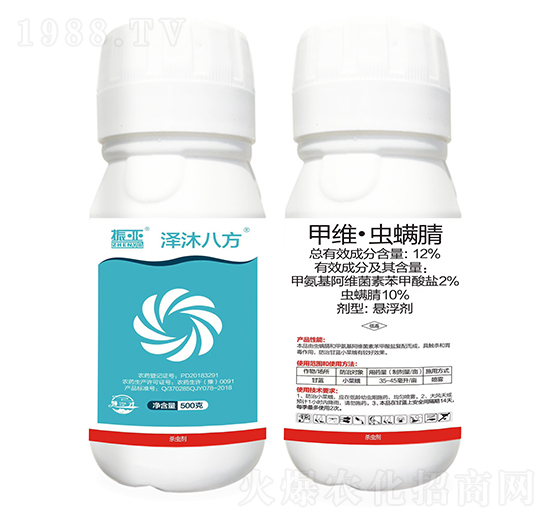 12%甲維·蟲螨腈-澤沐八方-振華化工