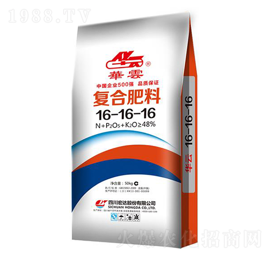 復(fù)合肥料16-16-16-華云-宏達(dá)股份