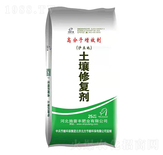 土壤修復劑（沙化地）-施普豐