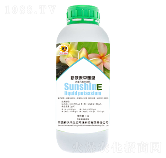 平衡型大量元素水溶肥-新沃禾