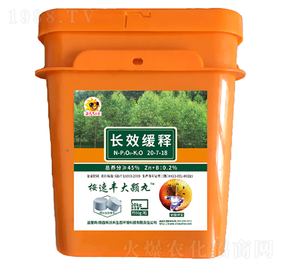 長(zhǎng)效緩釋復(fù)合肥料-桉速豐大顆丸-新沃禾