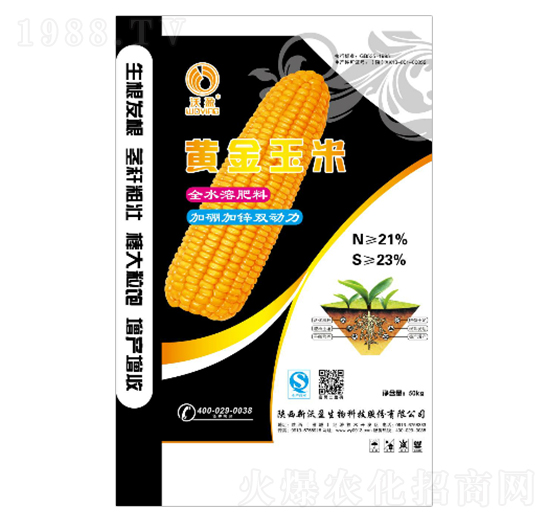 全水溶加硼加鋅雙動力-黃金玉米-沃盈生物