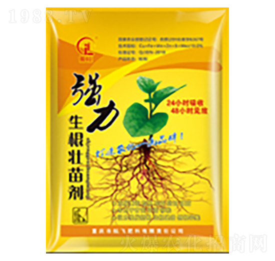 強力生根壯苗劑-白市化工