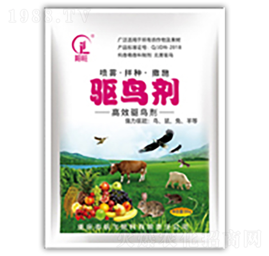 驅(qū)鳥(niǎo)劑-白市化工