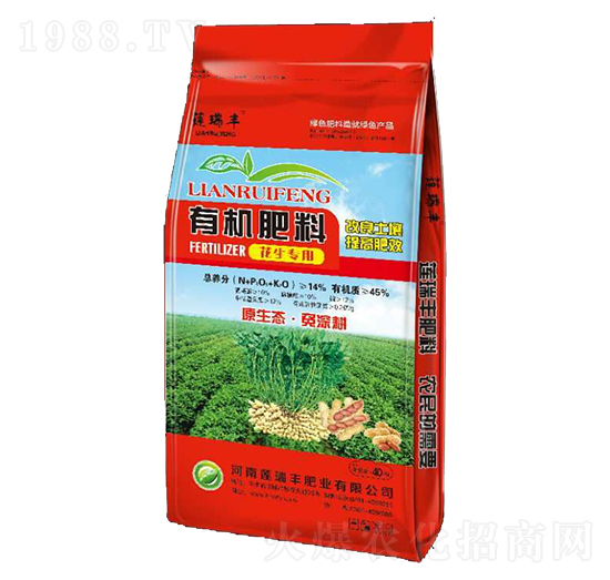 花生專(zhuān)用有機(jī)肥料-蓮瑞豐