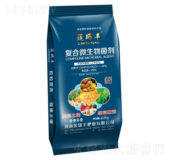 復(fù)合微生物菌劑（藍(lán)袋）-蓮瑞豐