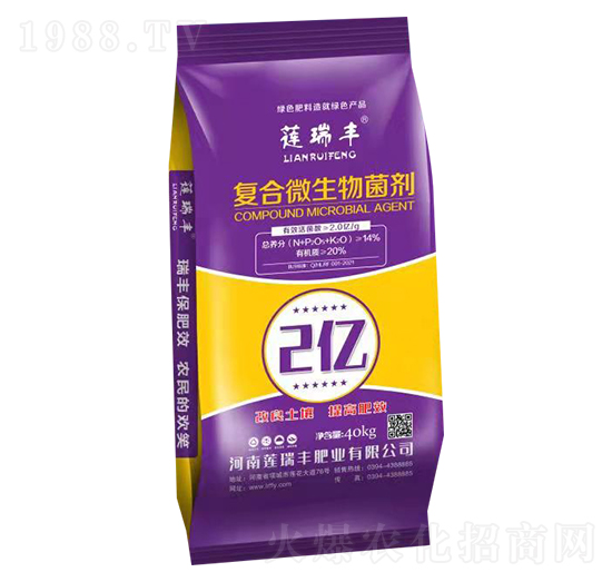 復(fù)合微生物菌劑（紫袋）-蓮瑞豐