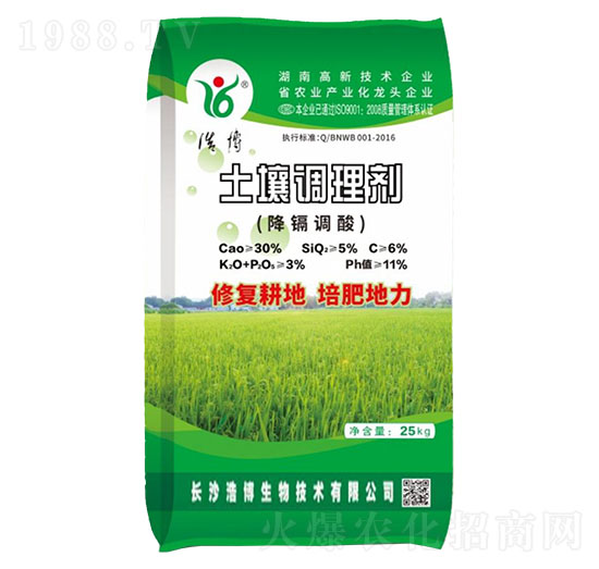 土壤調理劑-浩博生物