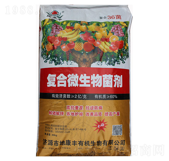 復合微生物菌劑-地康豐