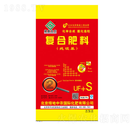 50kg復合肥料（純硫基）--綠地中農(nóng)