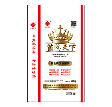 復合微生物菌劑-菌臨天下-綠地中農