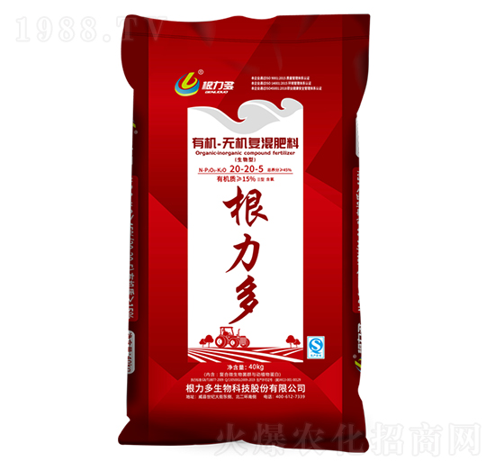 有機(jī)無(wú)機(jī)復(fù)混肥20-20-5-根力多