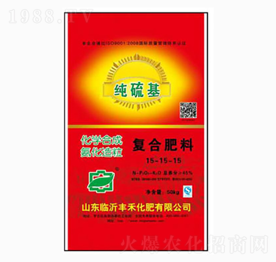 純硫基復(fù)合肥料5-15-15-豐禾