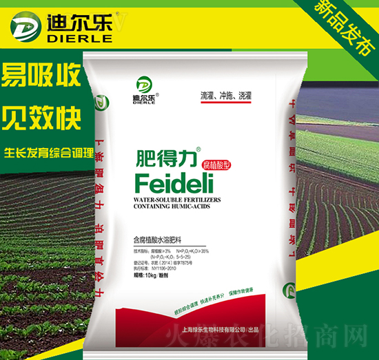 含腐殖酸水溶肥料-綠樂(lè)生物