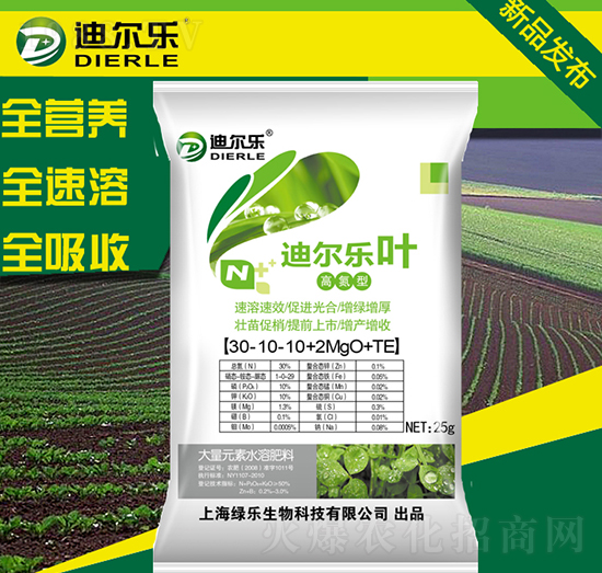 高氮型大量元素水溶肥30-10-10+2MgO+TE-迪爾樂葉-綠樂生物
