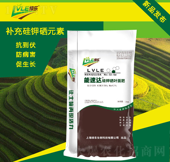 能速達(dá)硅鉀硒葉面肥（袋）-綠樂生物