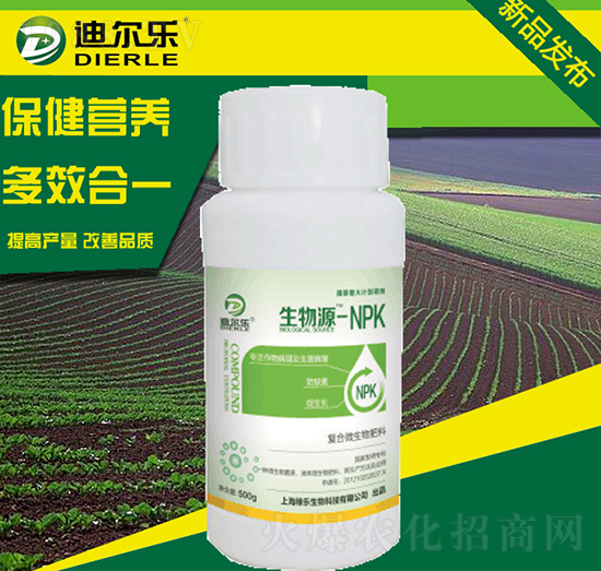 生物源-NPK-綠樂生物