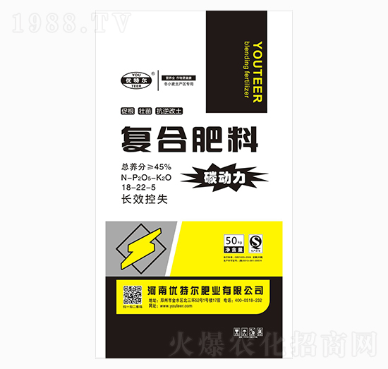 復(fù)合肥料18-22-5-碳動力-優(yōu)特爾
