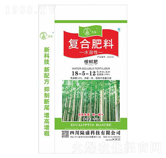 桉樹專用復(fù)合肥料18-5-12-陸盛科技
