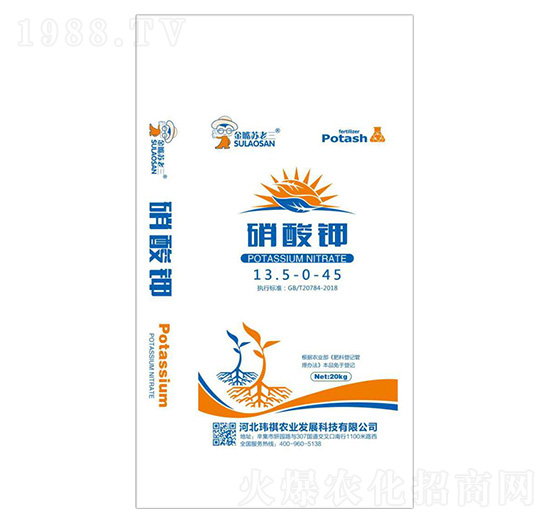 硝酸鉀13.5-0-45-金嘴蘇老三-瑋祺農(nóng)業(yè)